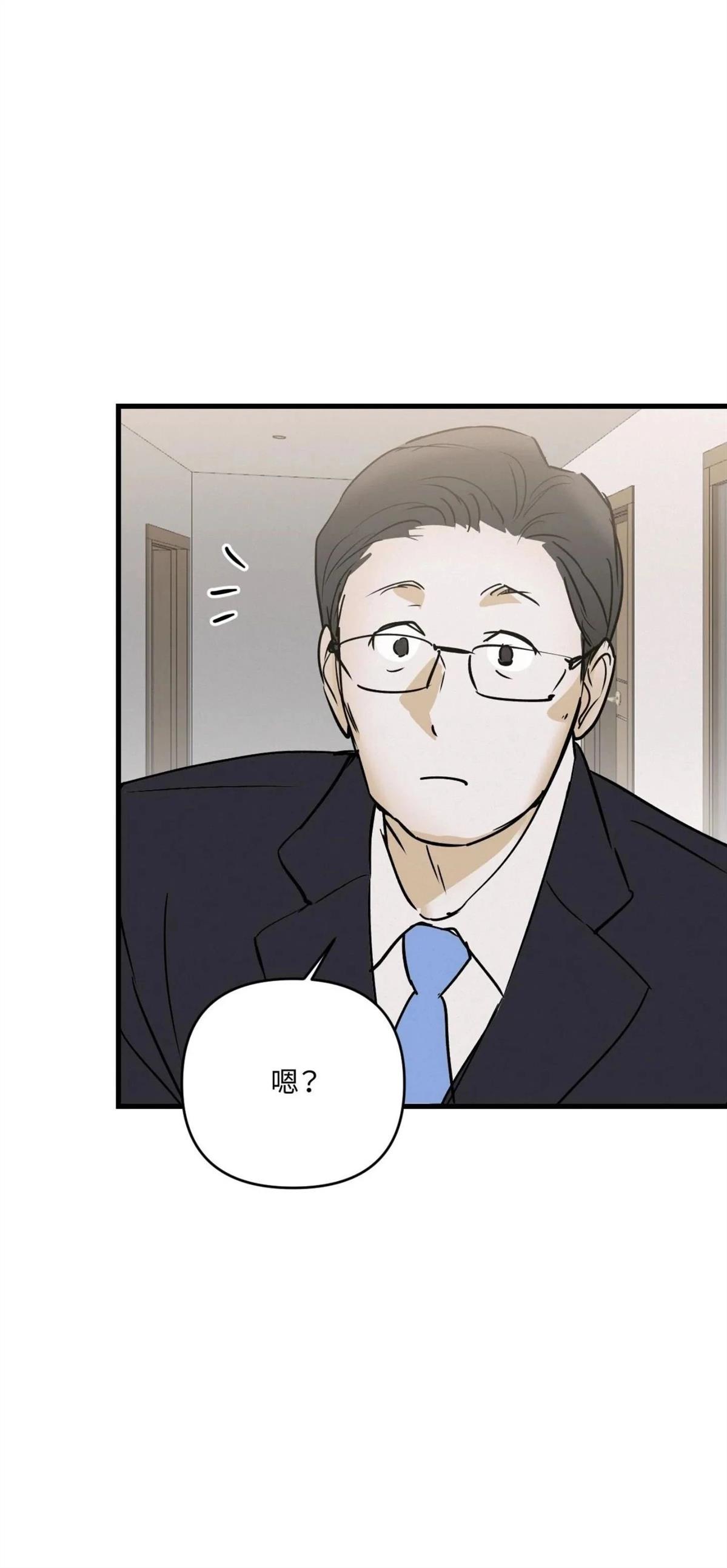 第47话23