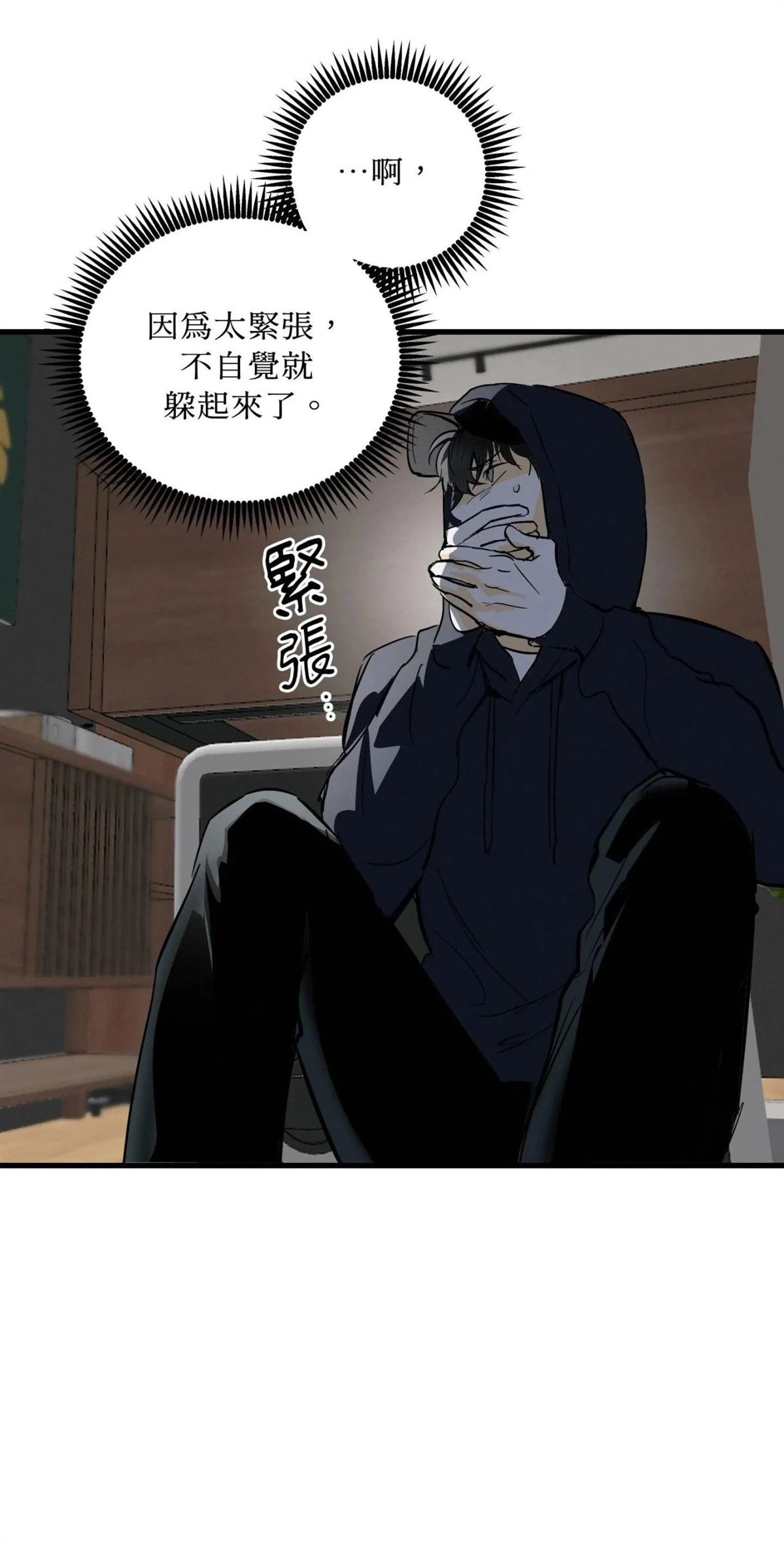 第47话25