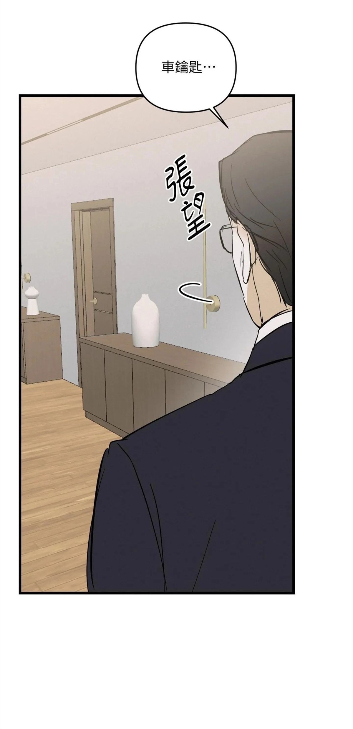 第47话26