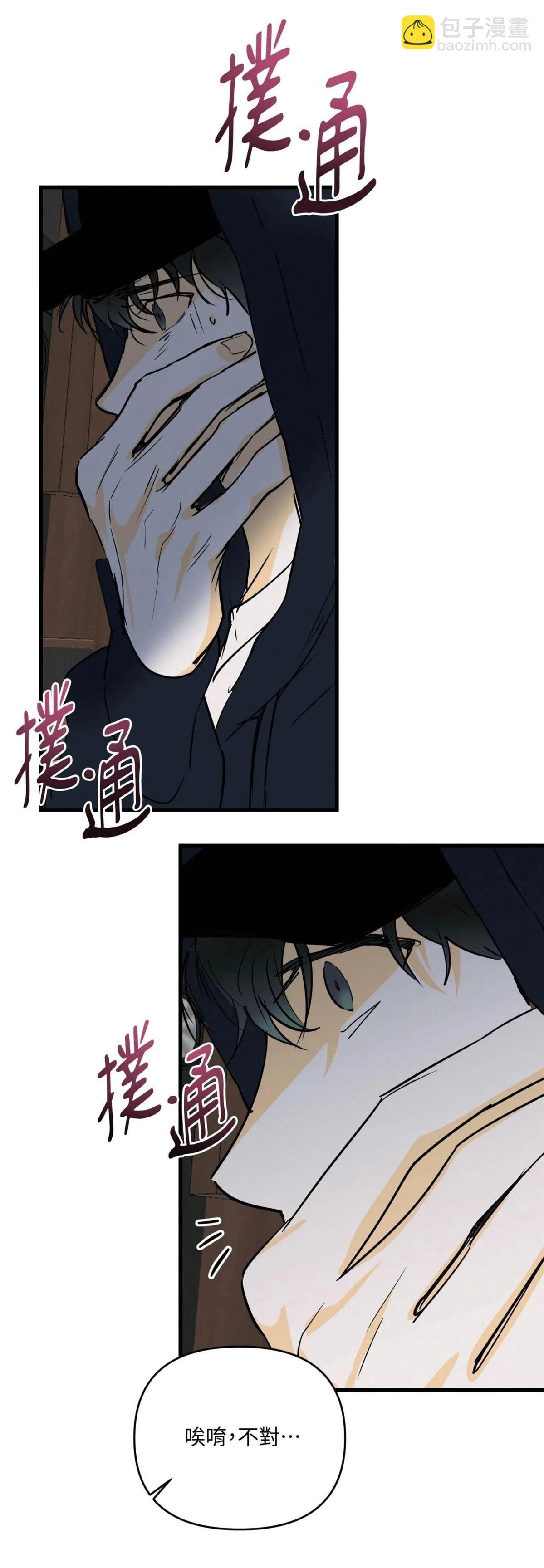 第47话31