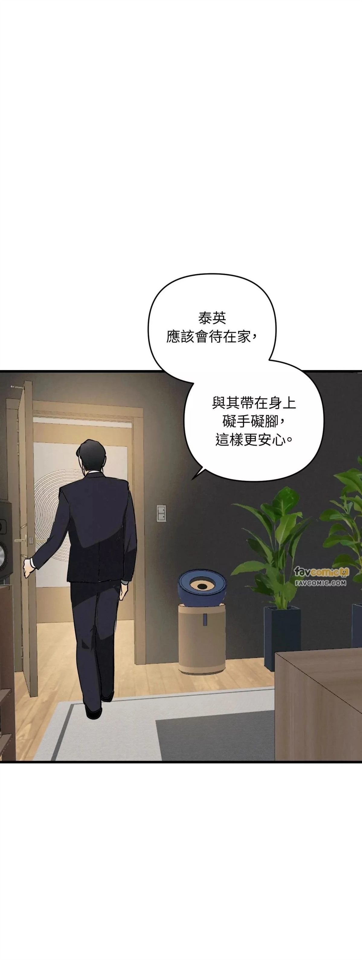 第47话32