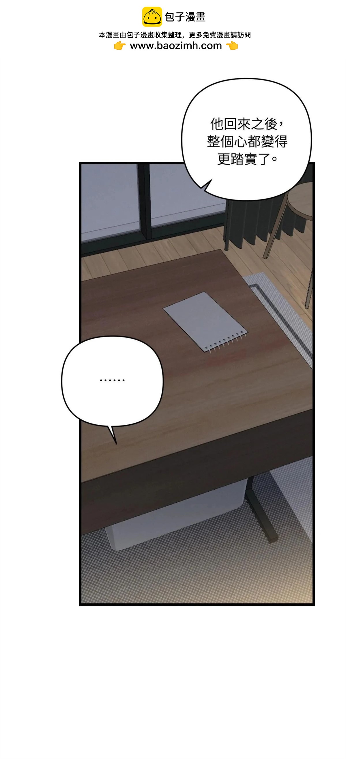 第47话33