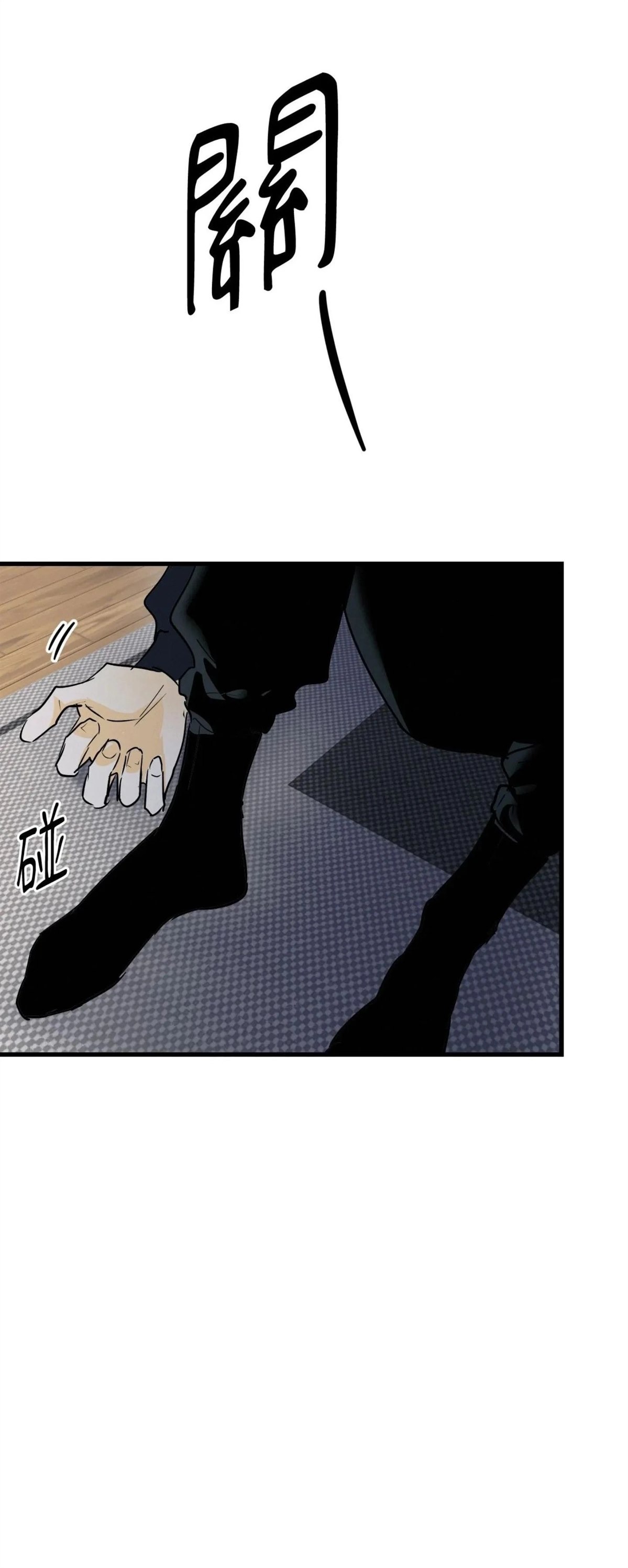 第47话34