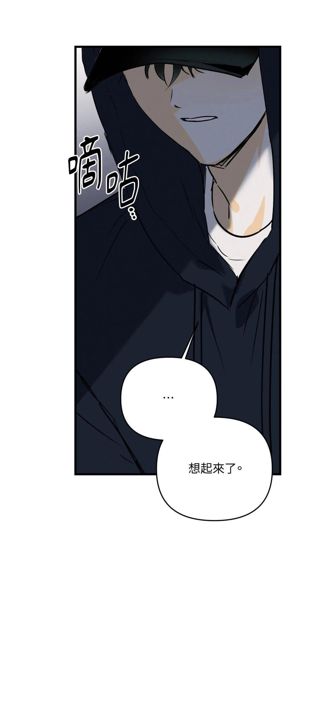 第47话35