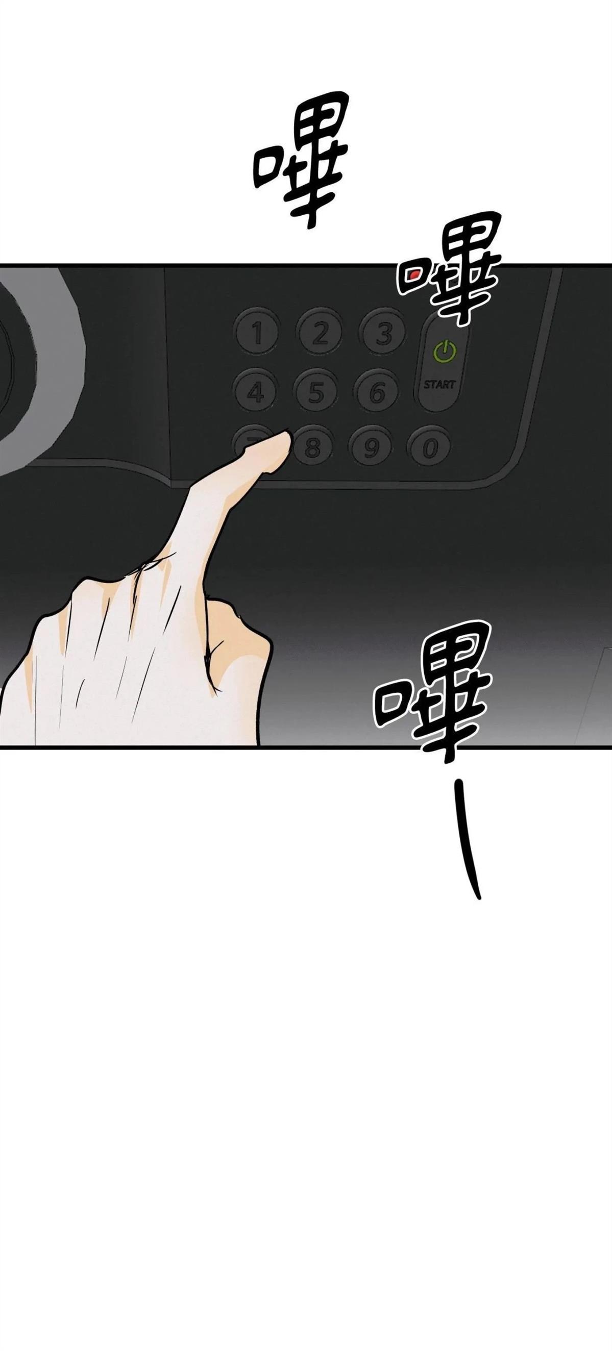 第47话36