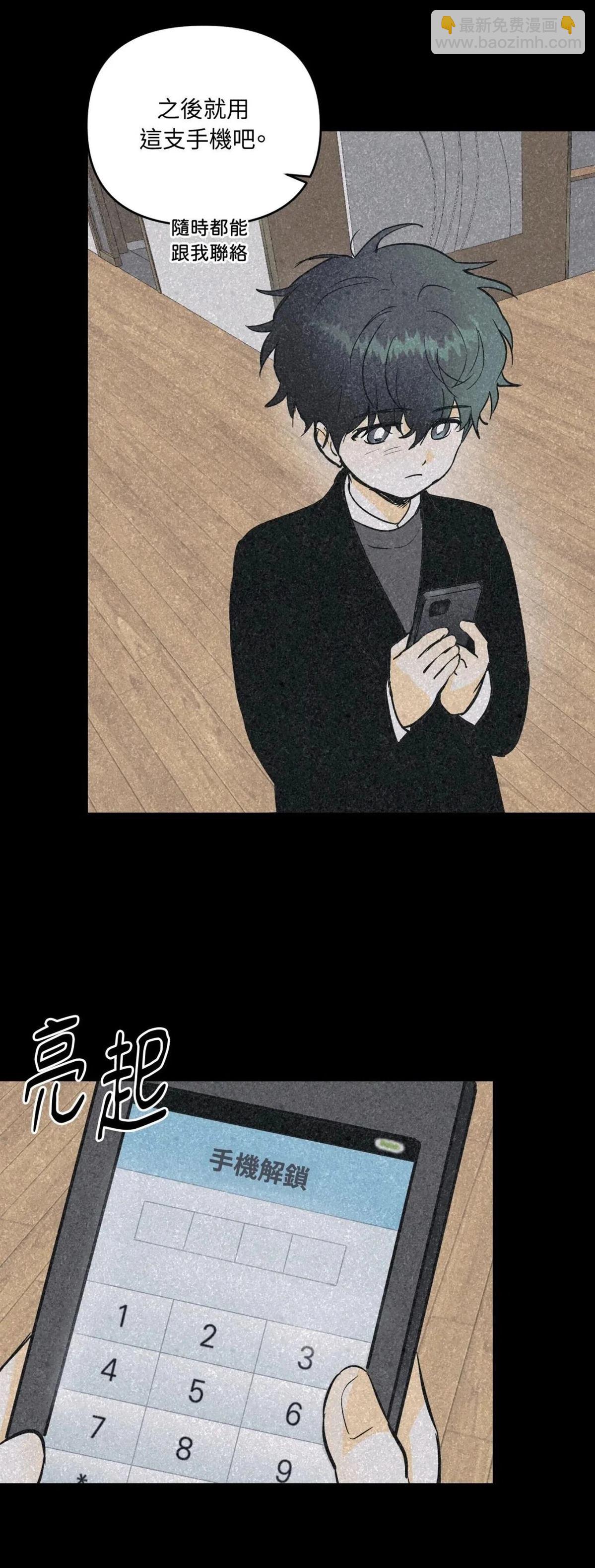 第47话38