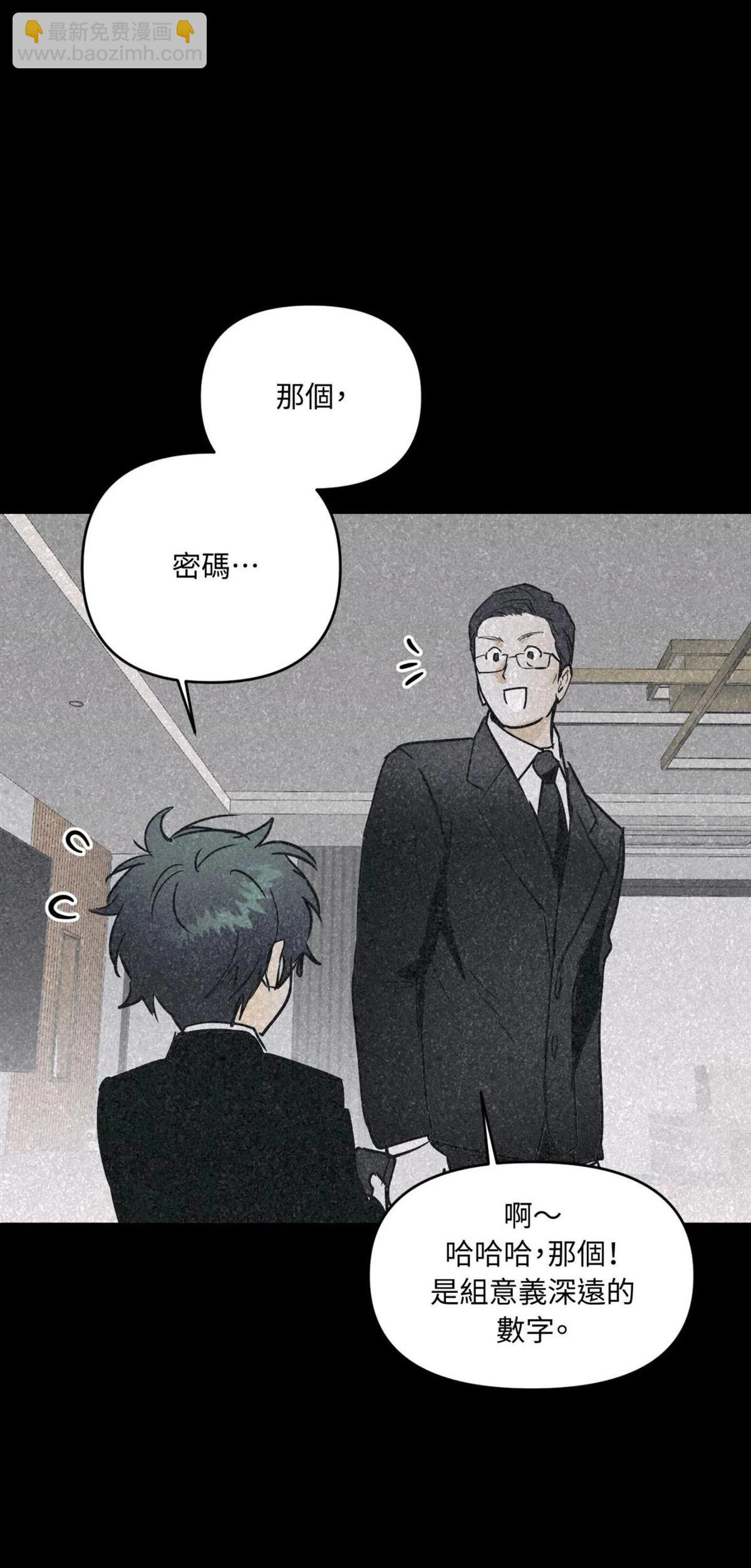 第47话39