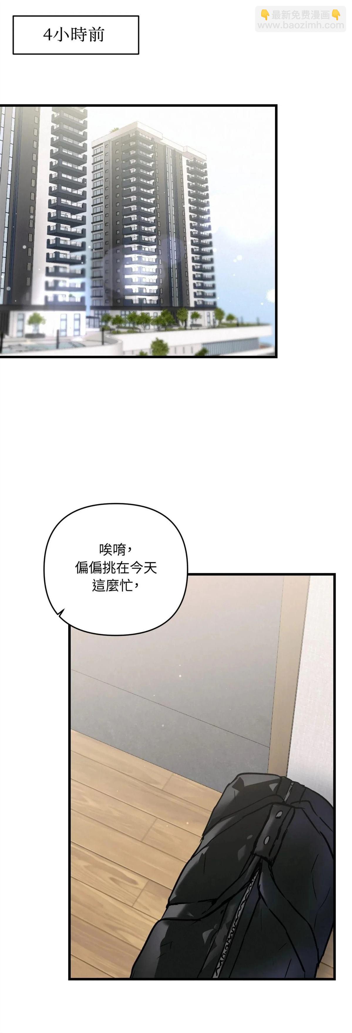 第47话4