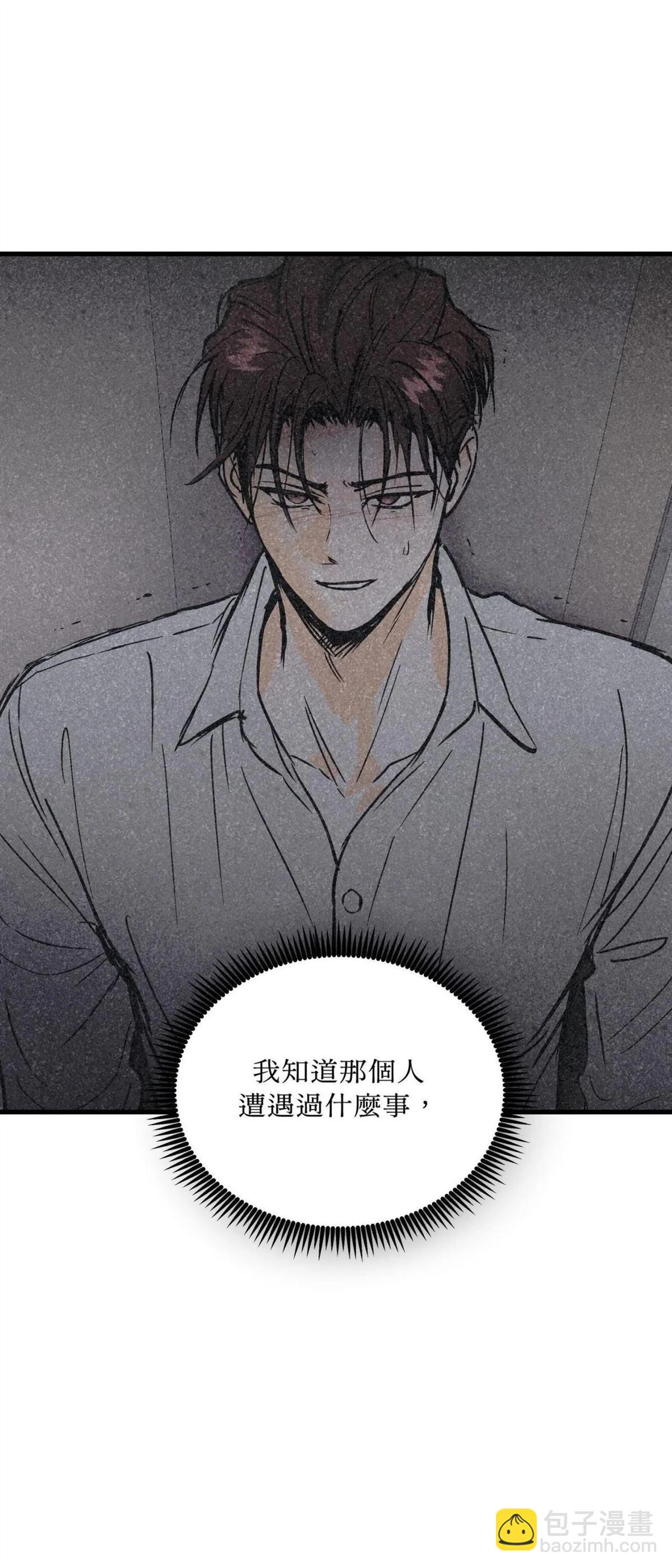 第47话45