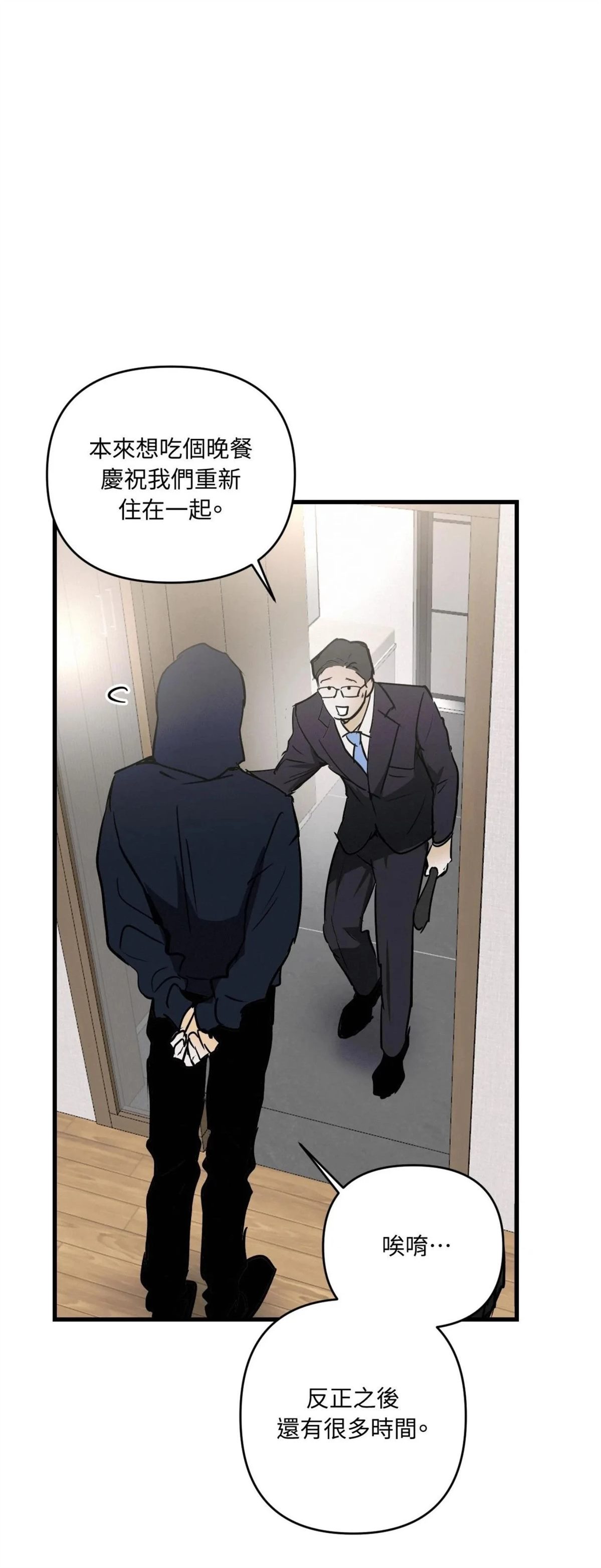 第47话5