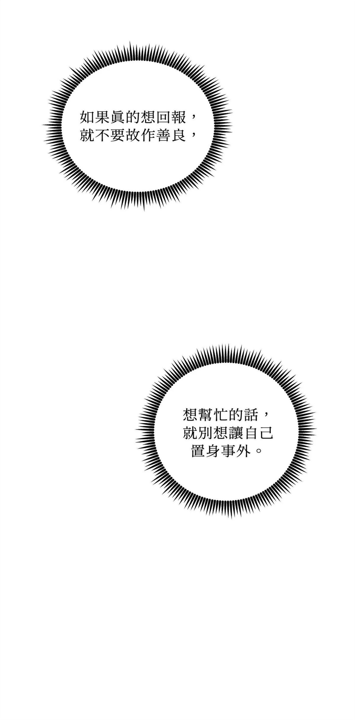 第47话50