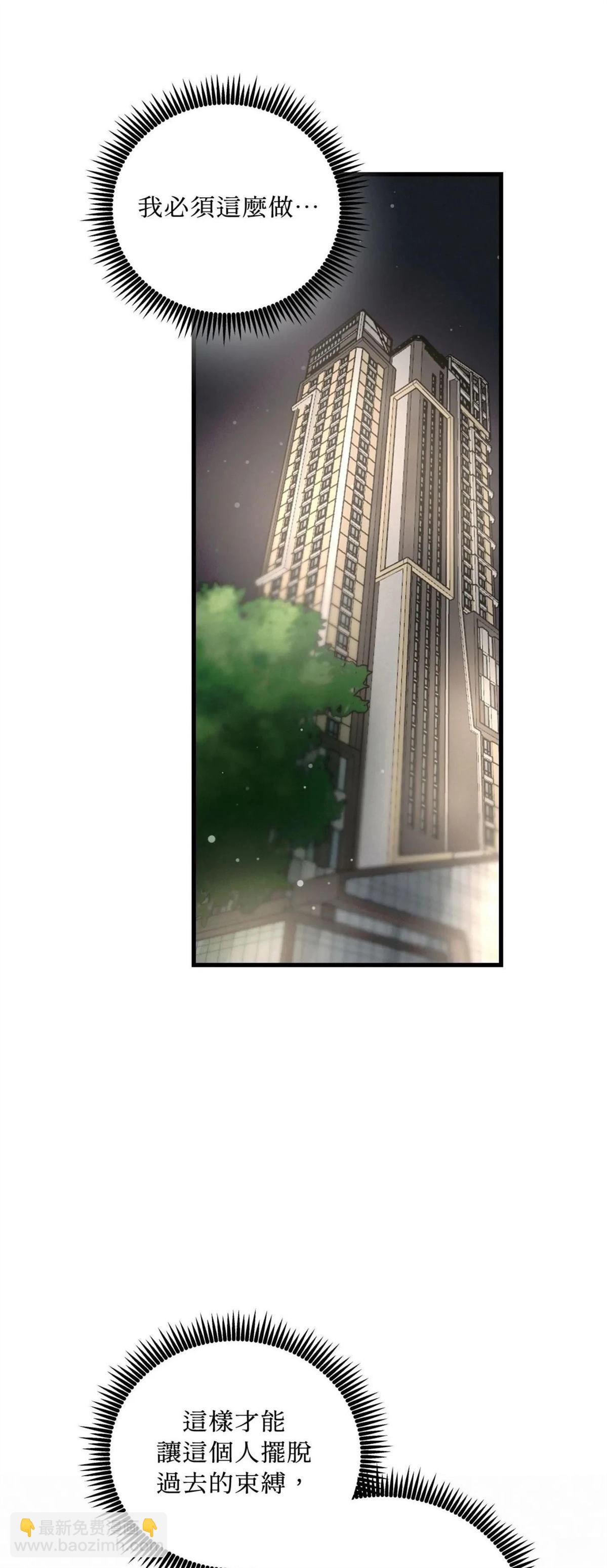 第47话51