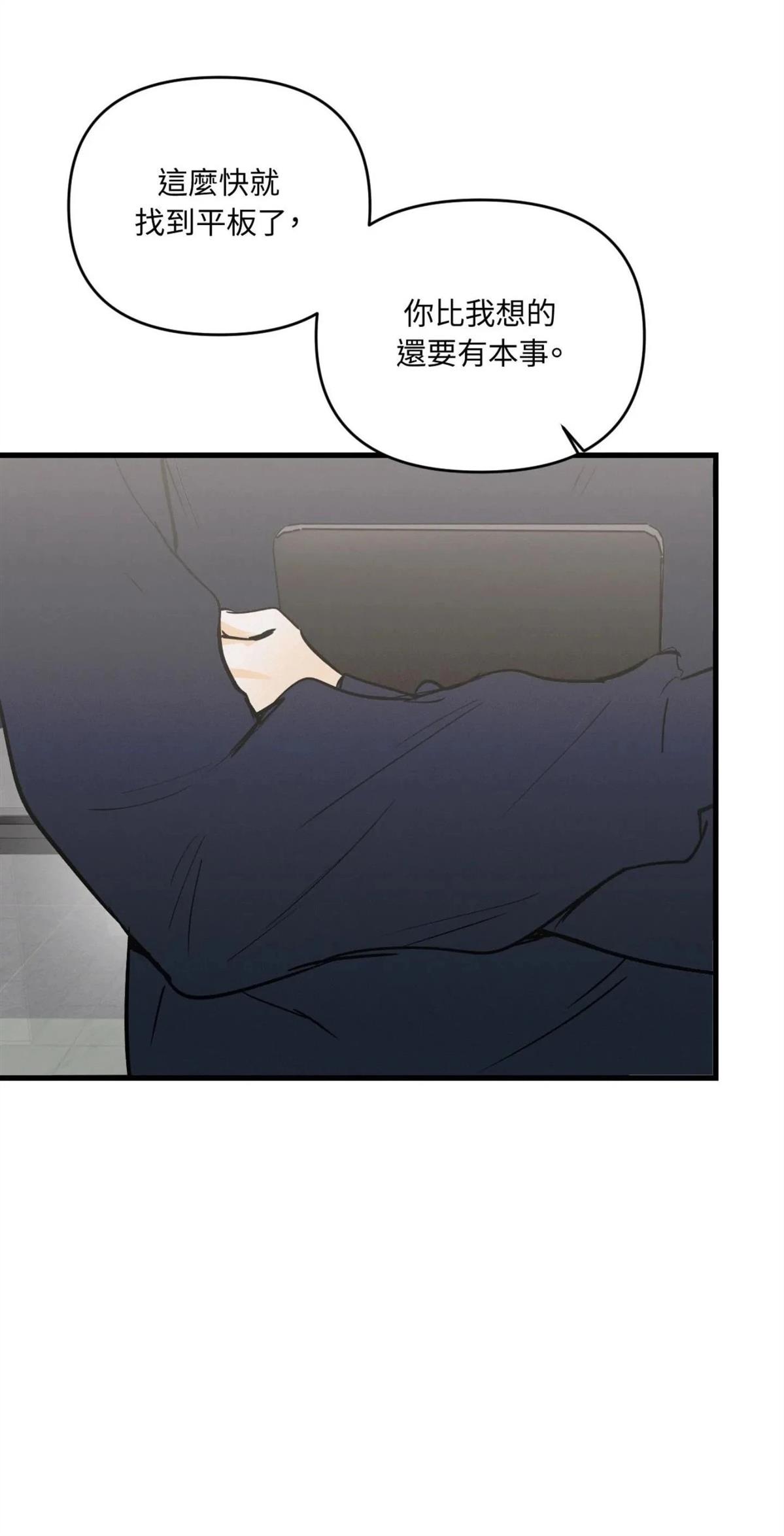第47话54