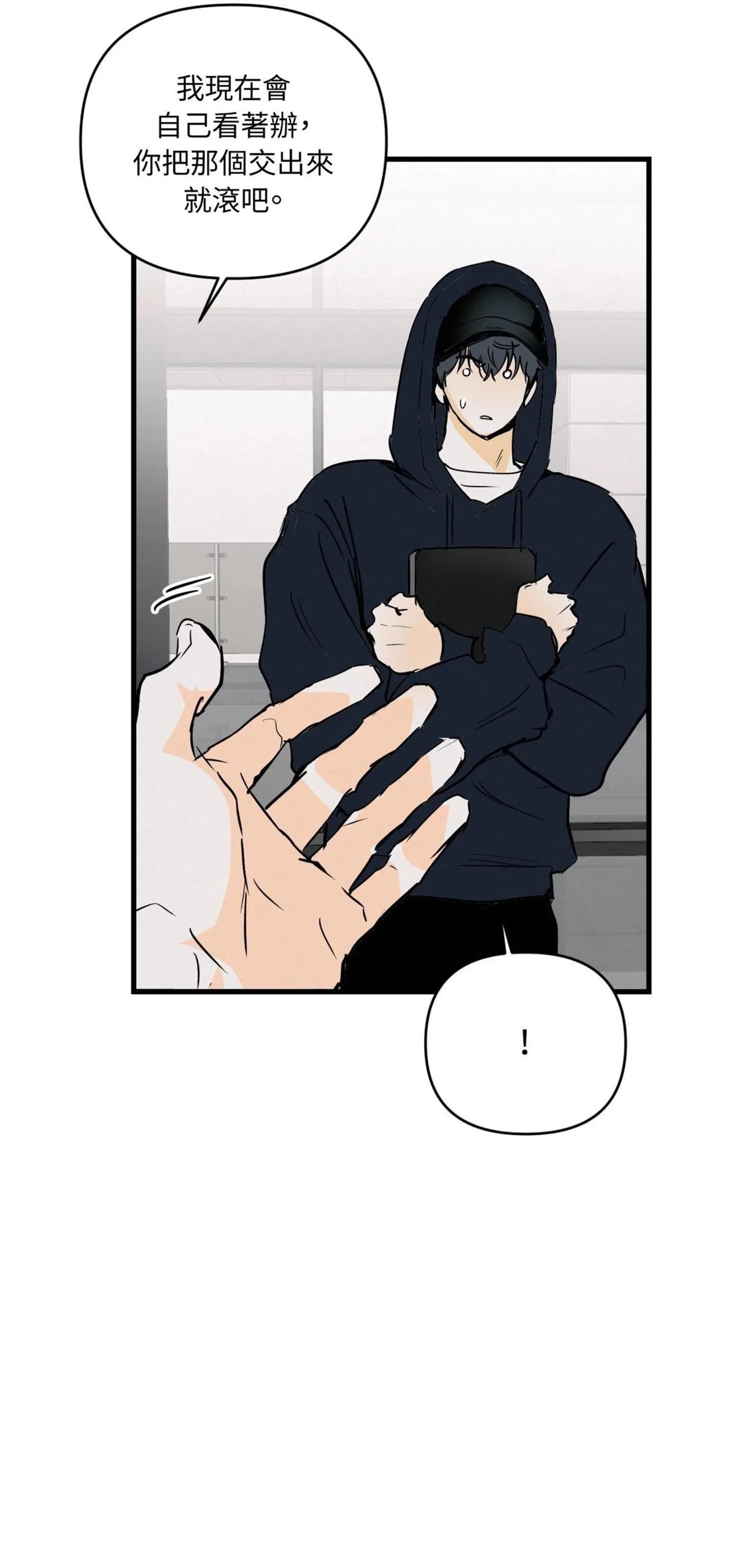 第47话55