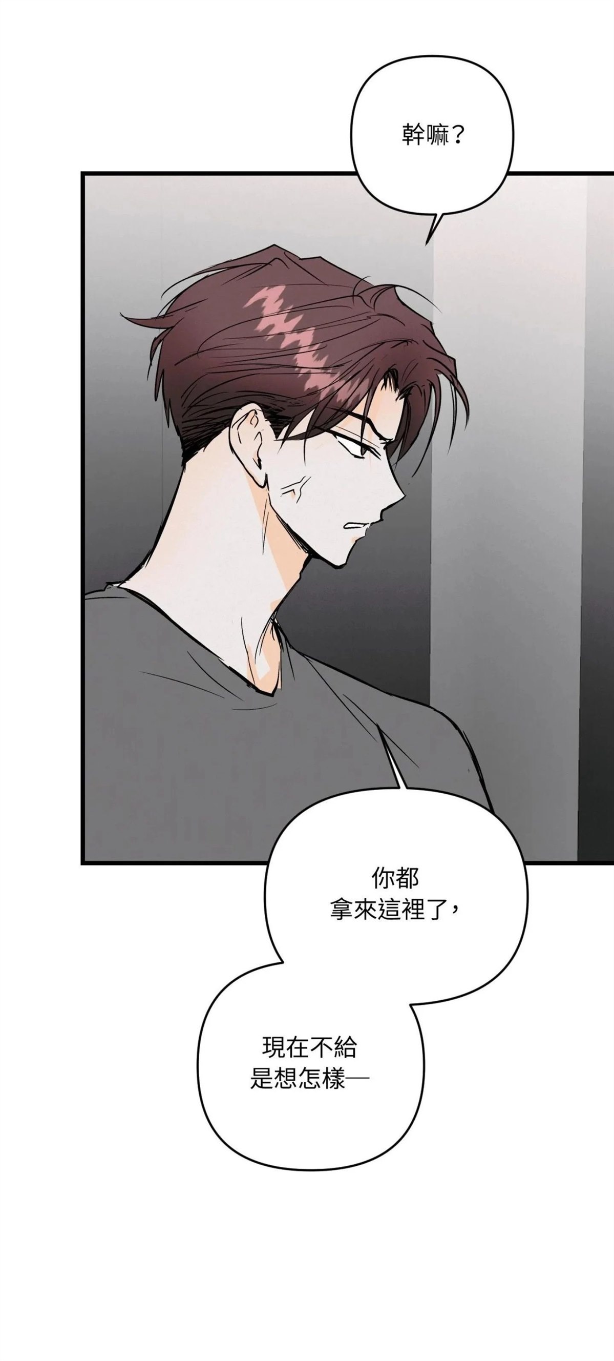 第47话57