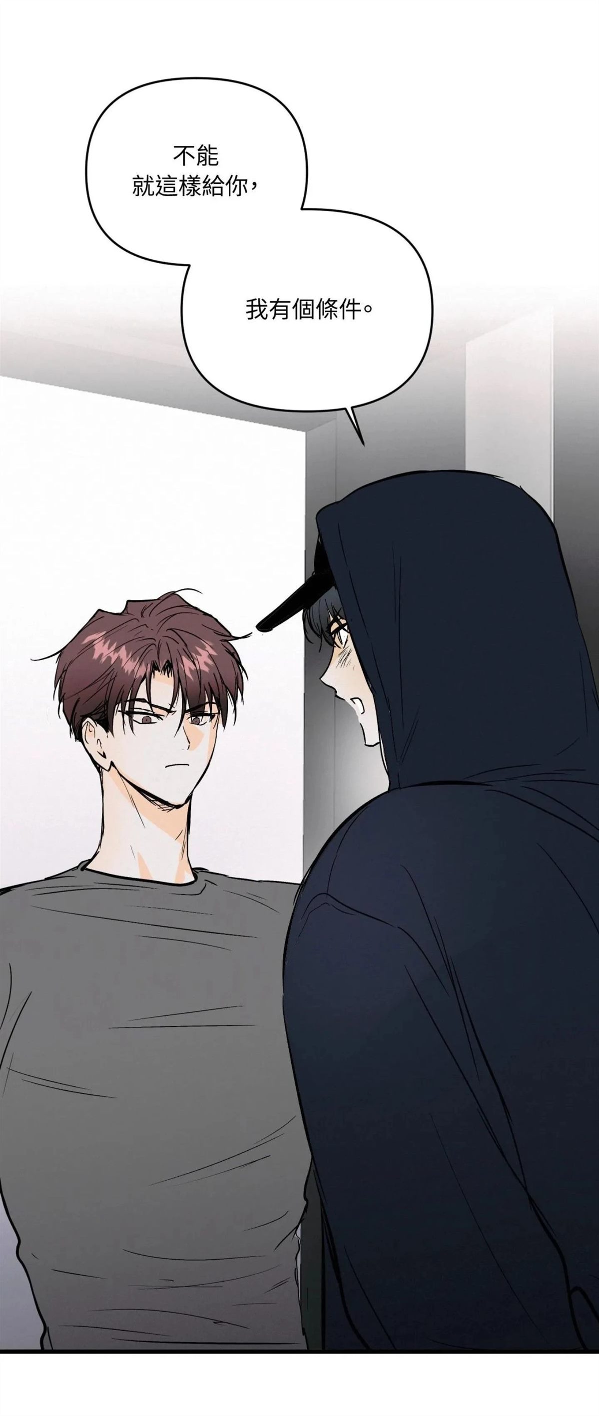 第47话58