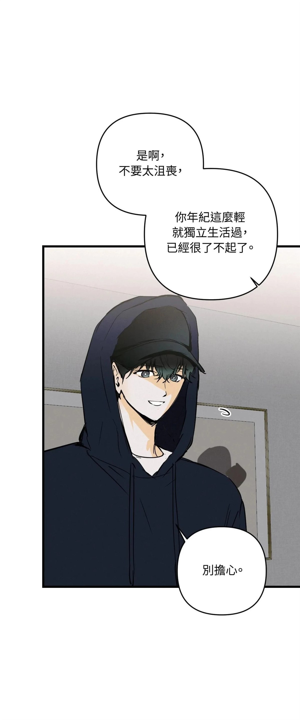 第47话6