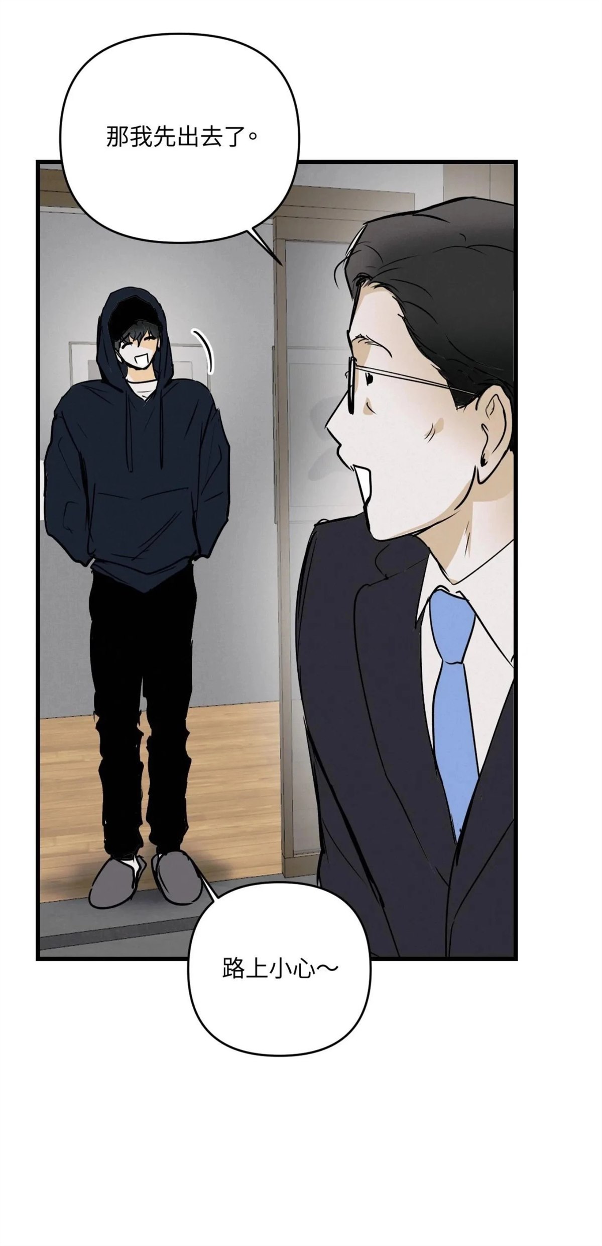 第47话7