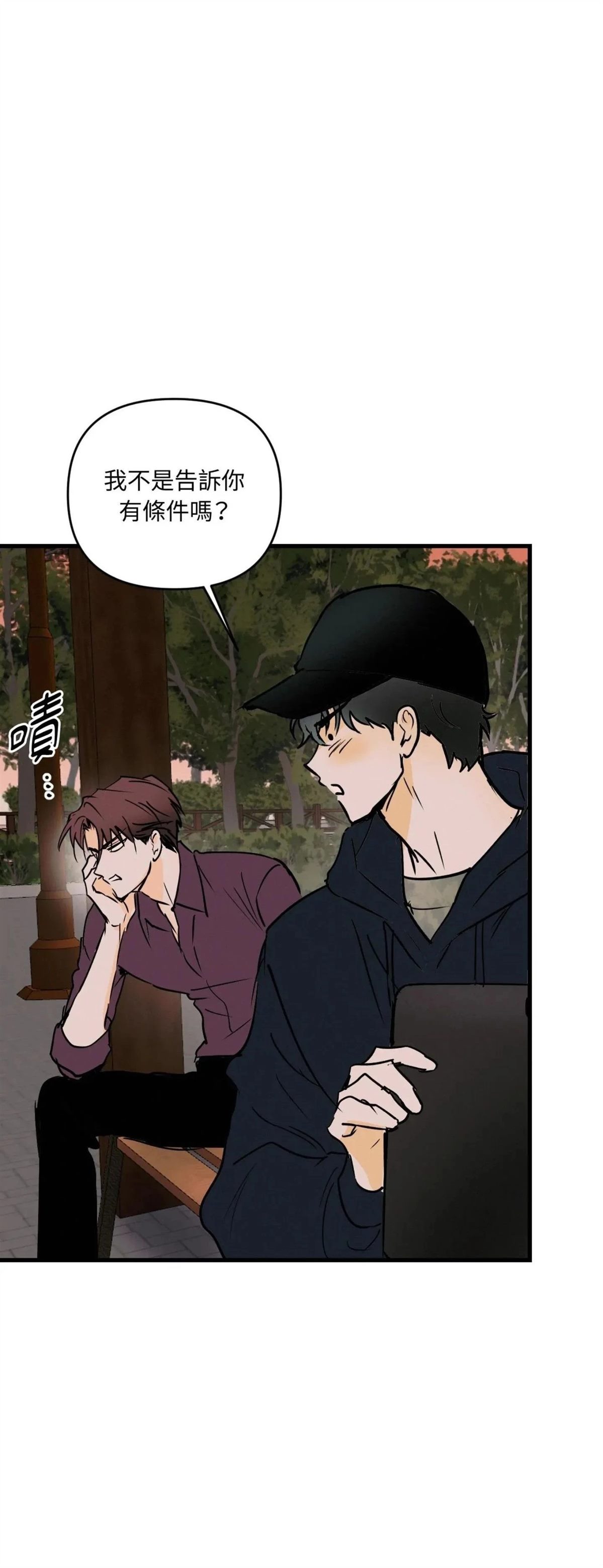 第48话11