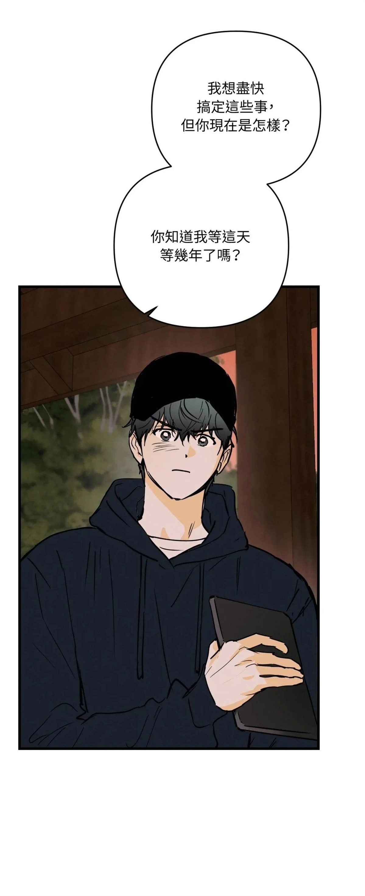 第48话13