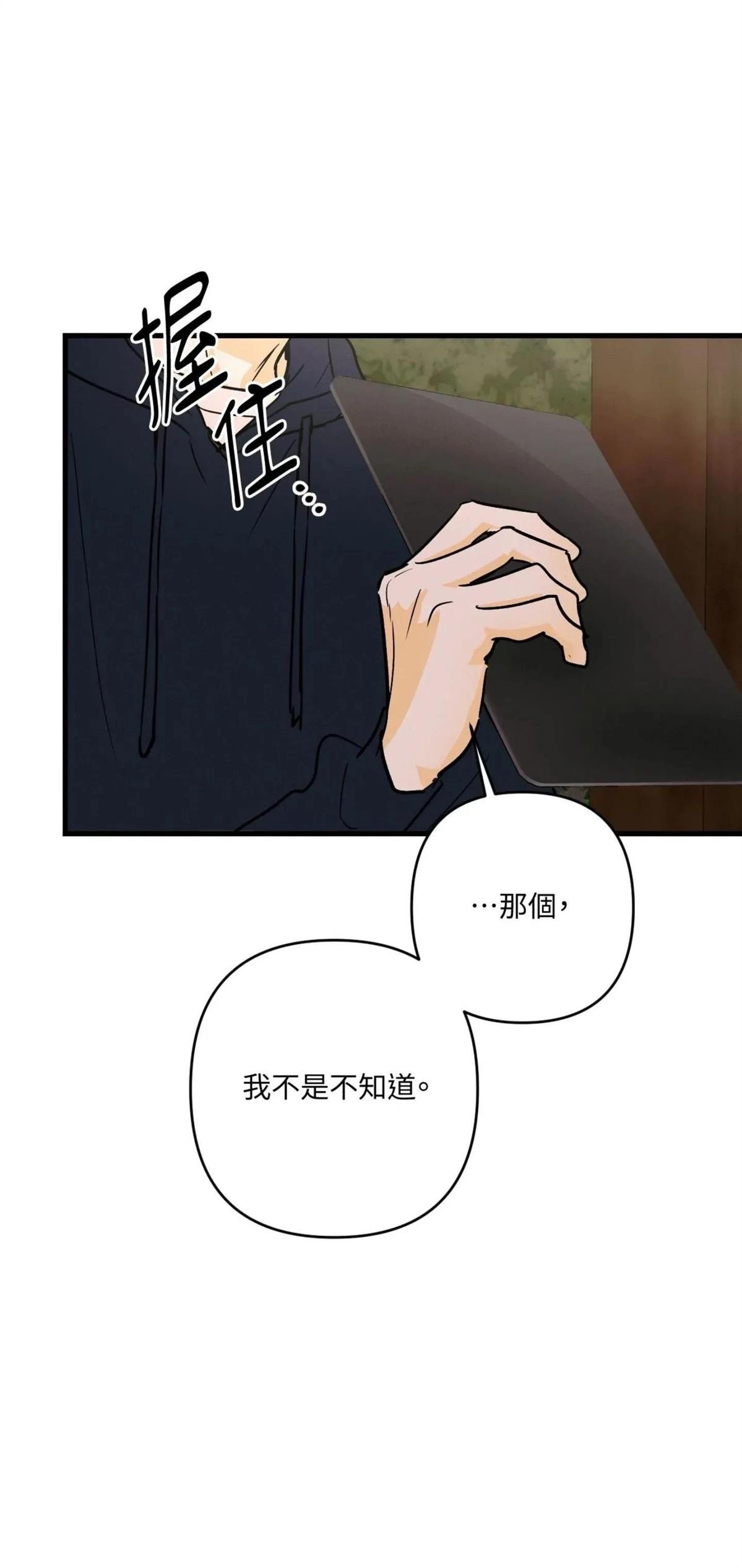 第48话14