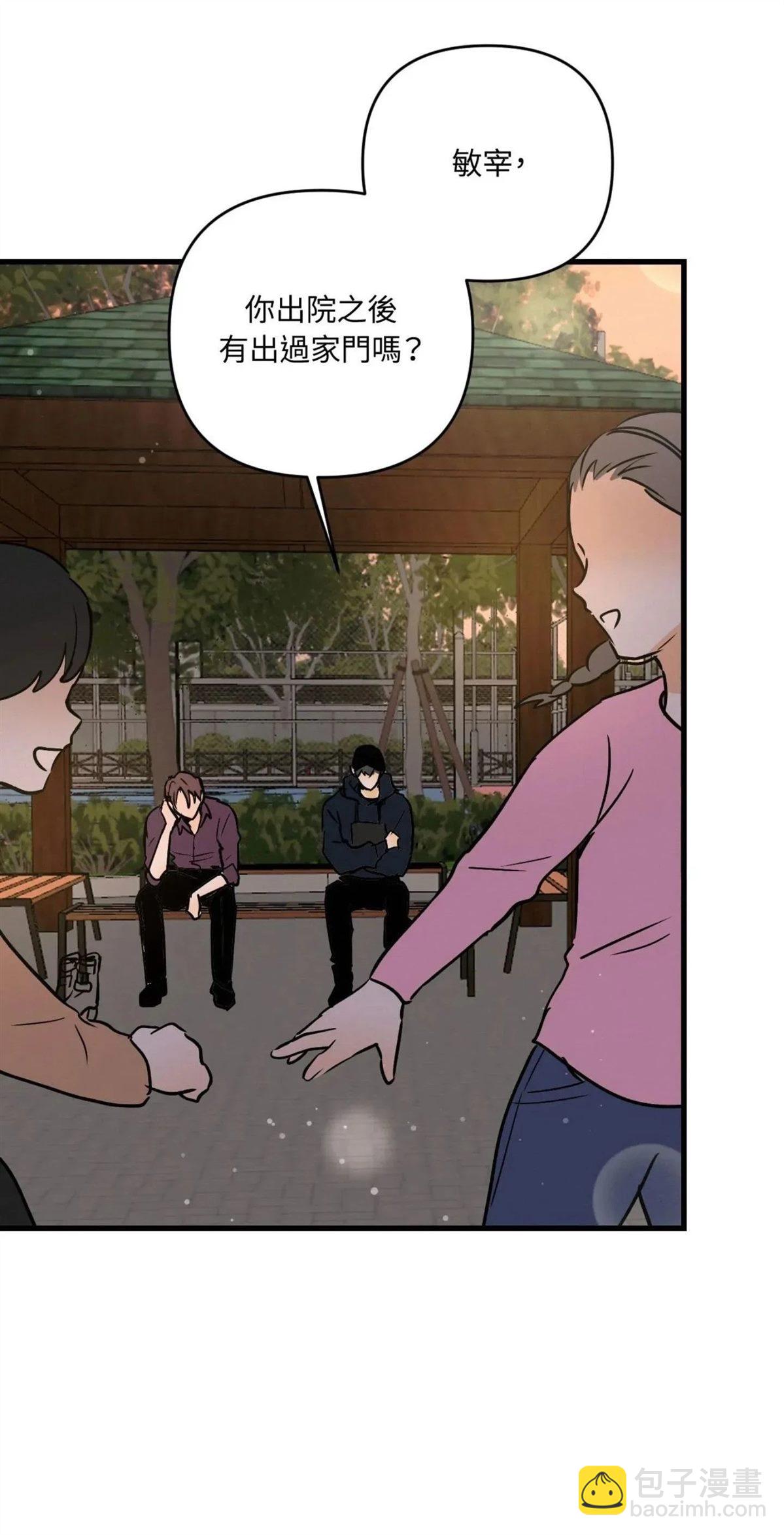 第48话15