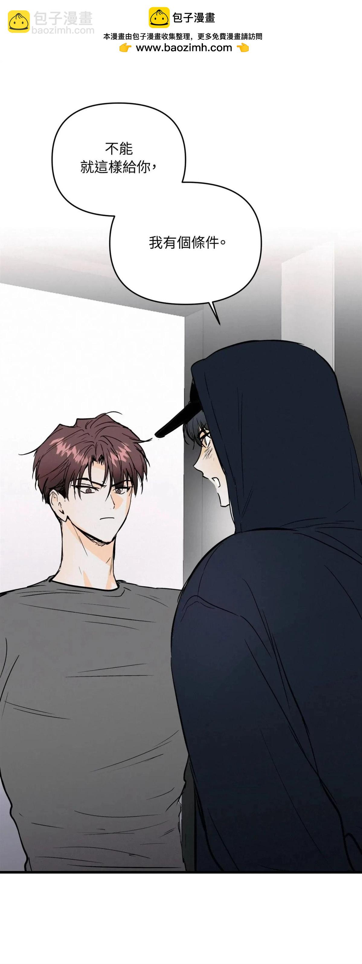 第48话2