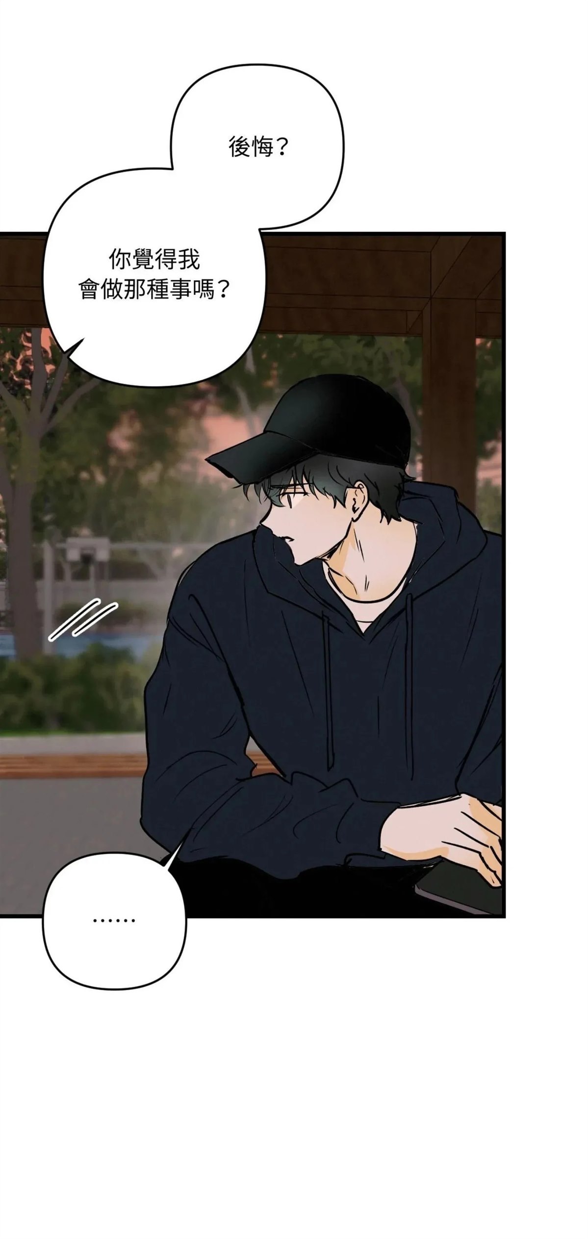 第48话23