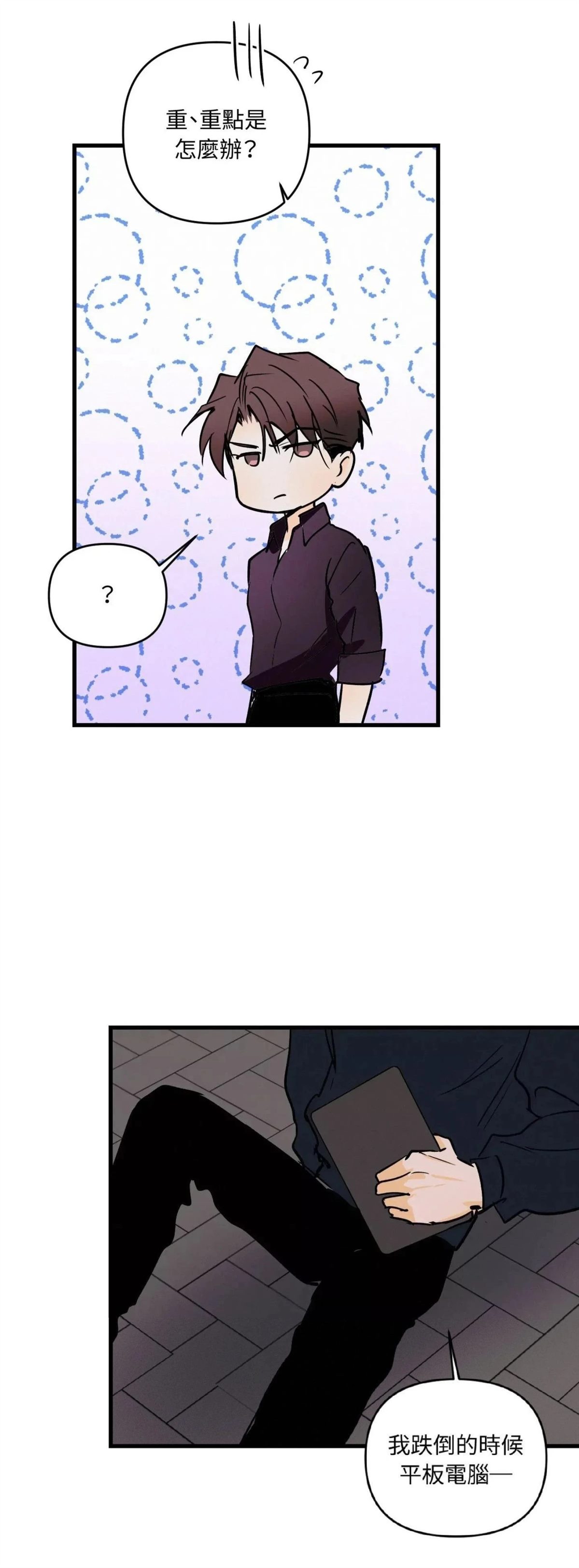 第48话36