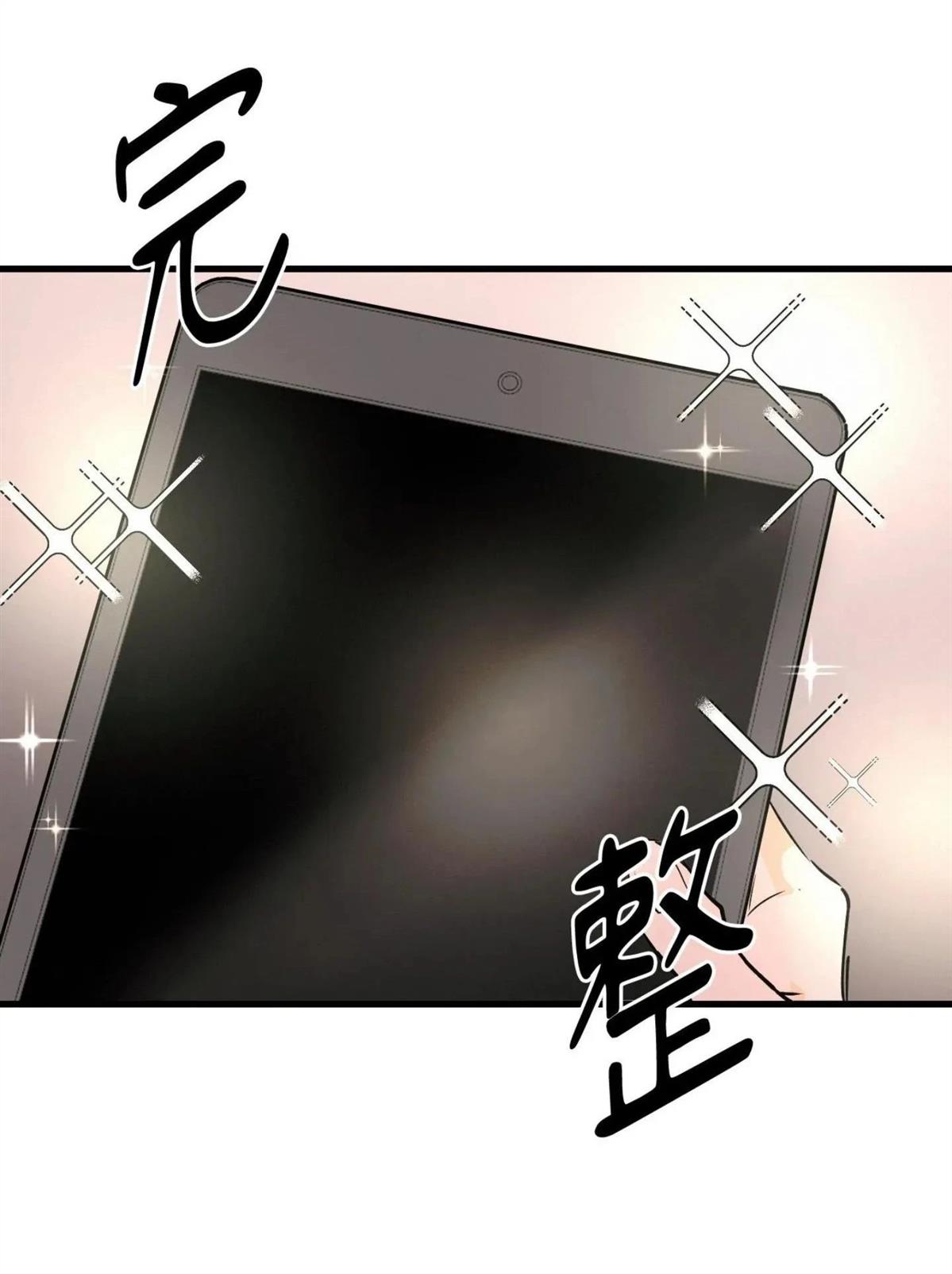 第48话40