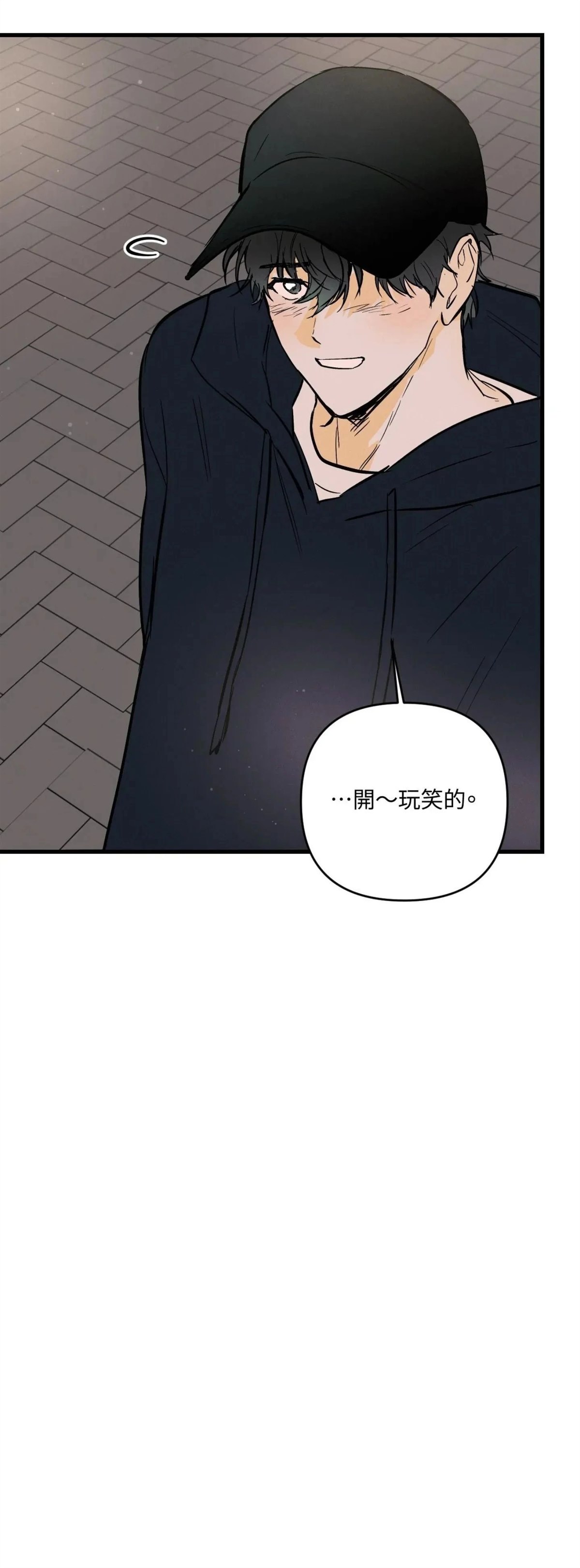 第48话42