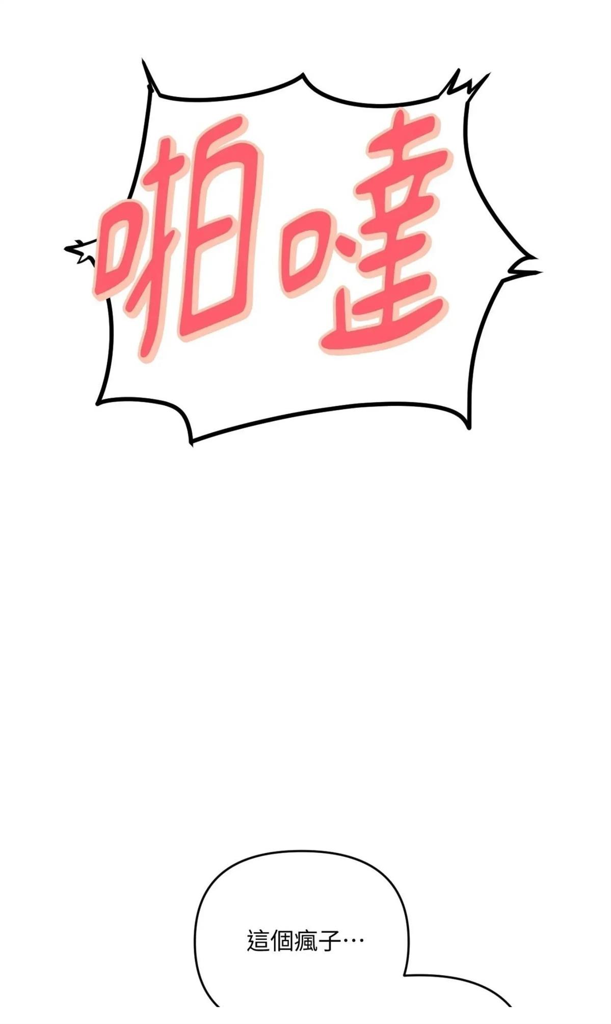 第48话43