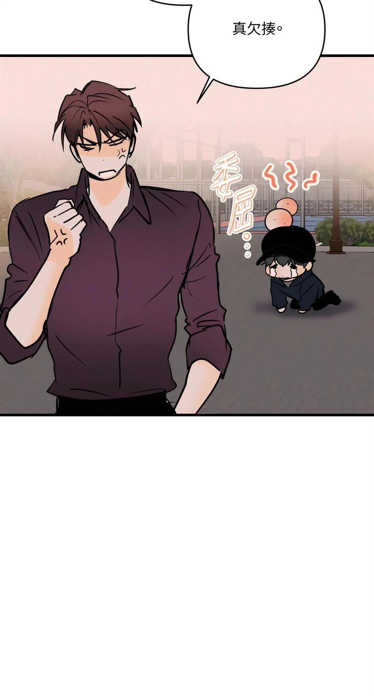 第48话44