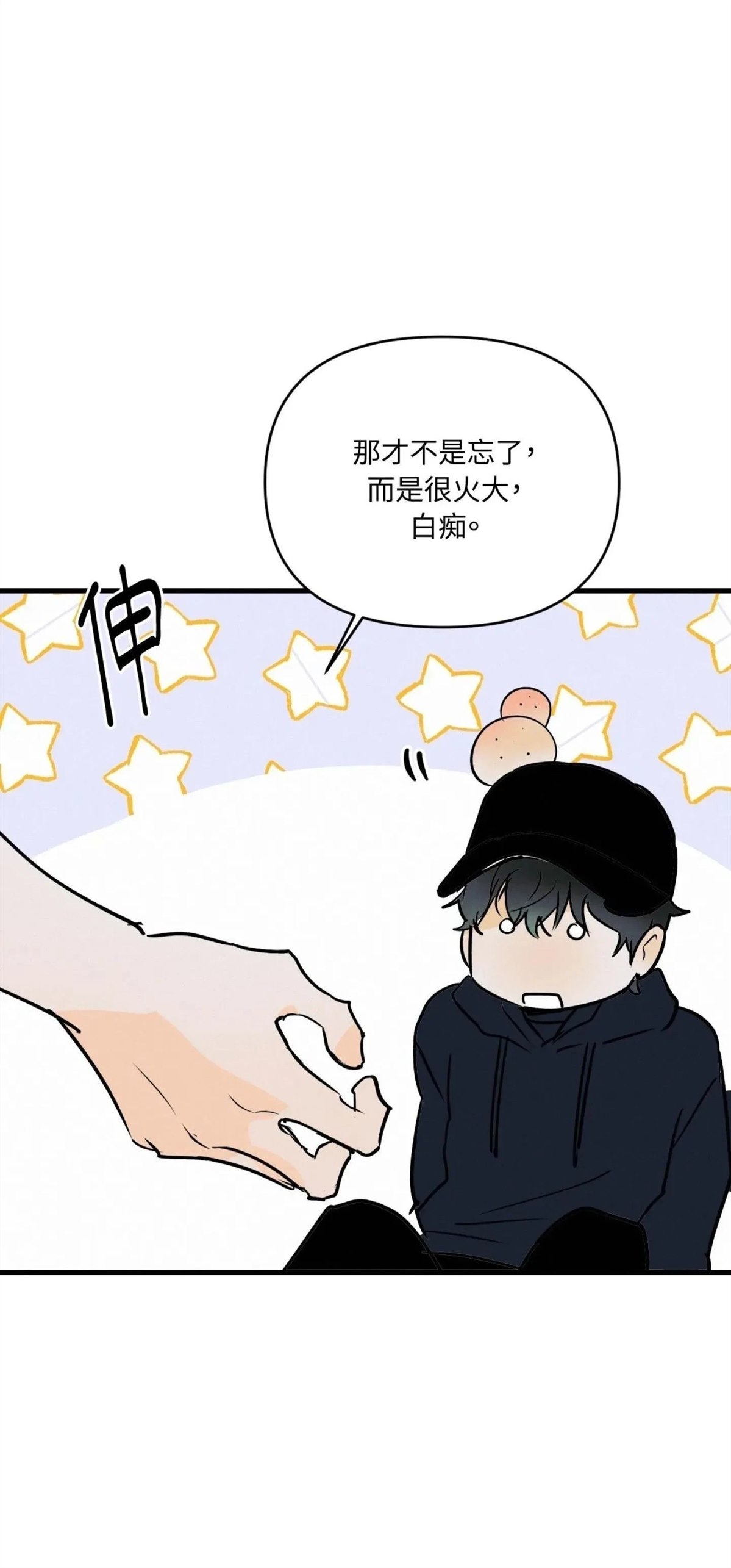 第48话52