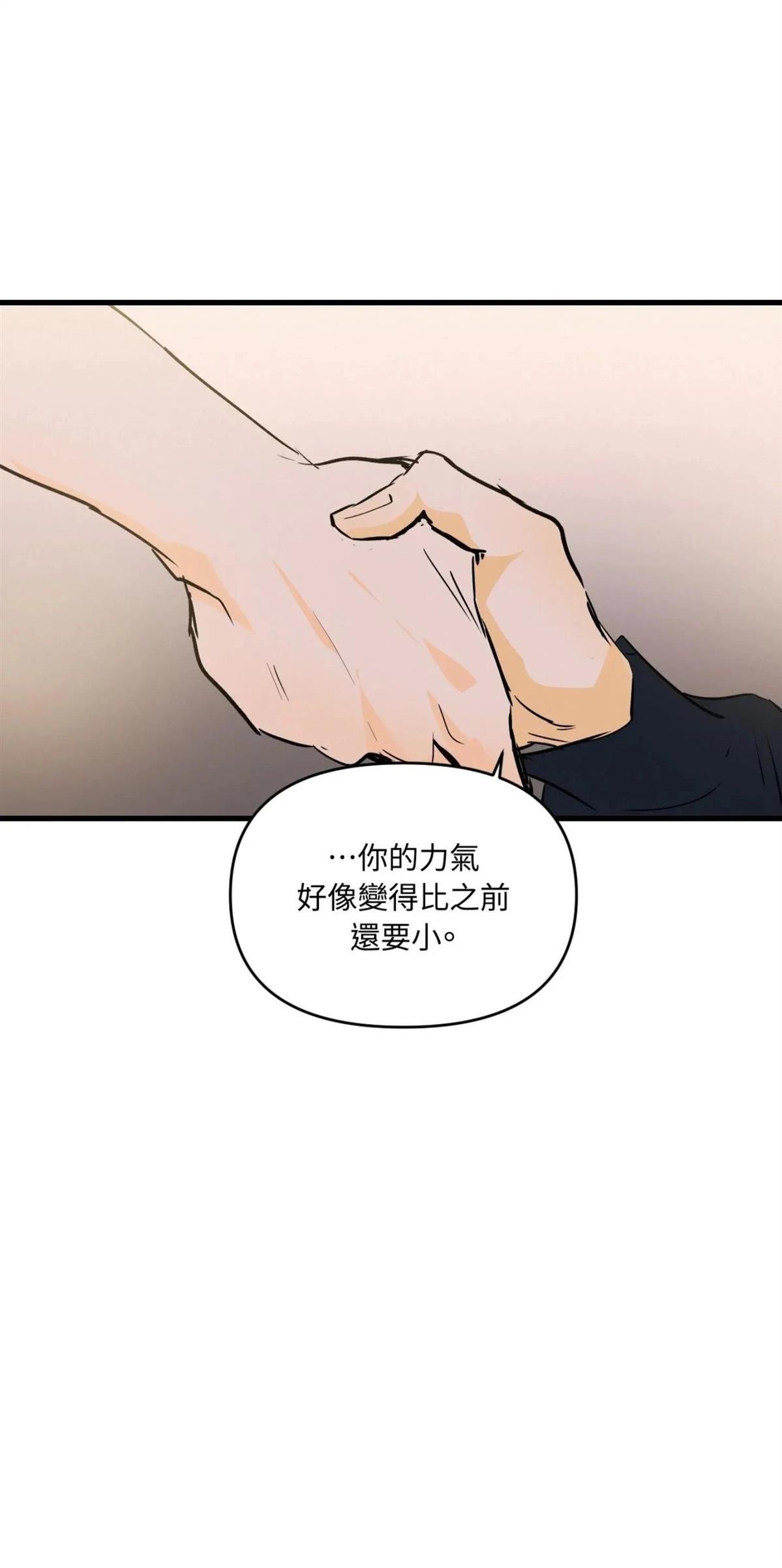 第48话55