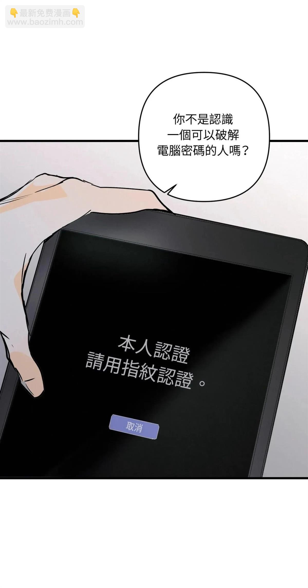 第48话62