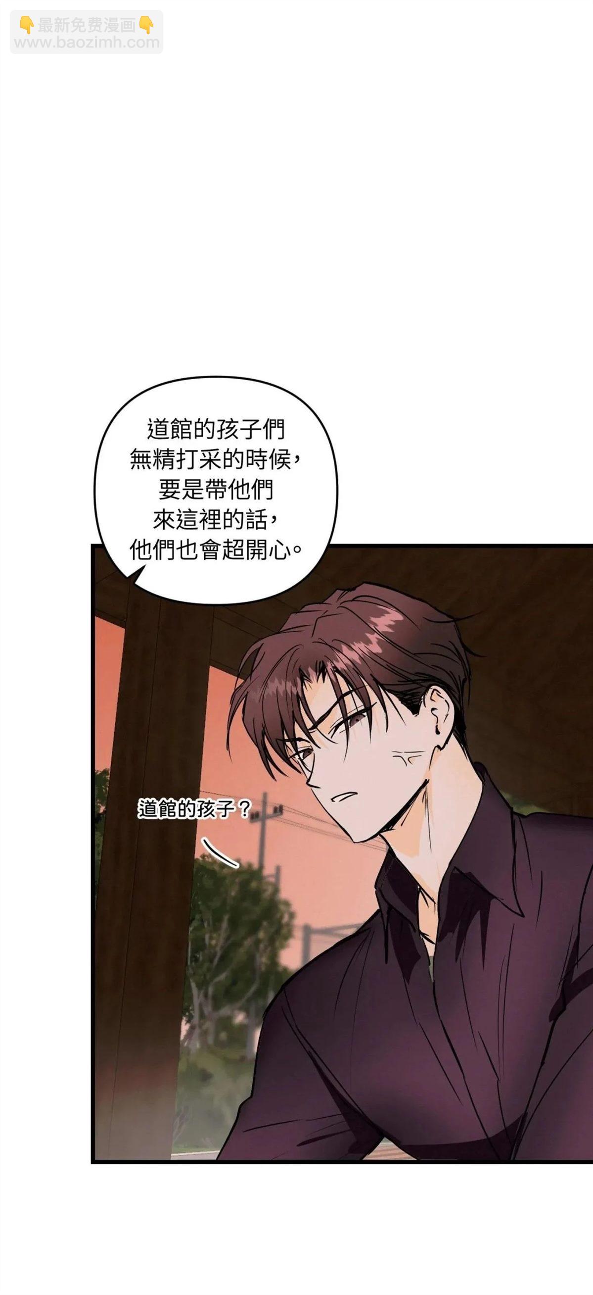 第48话8