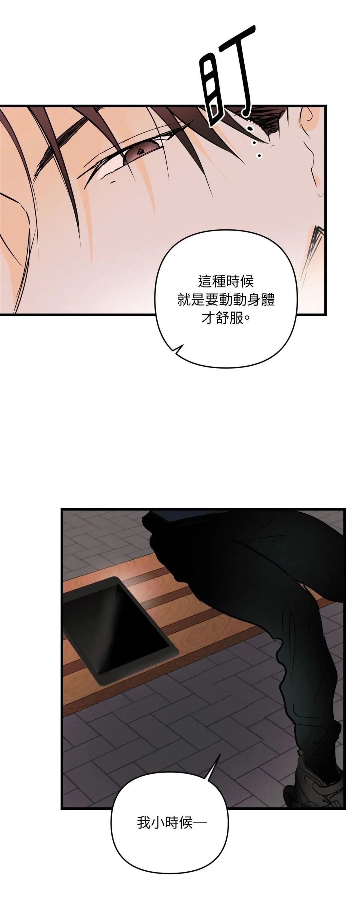第48话9
