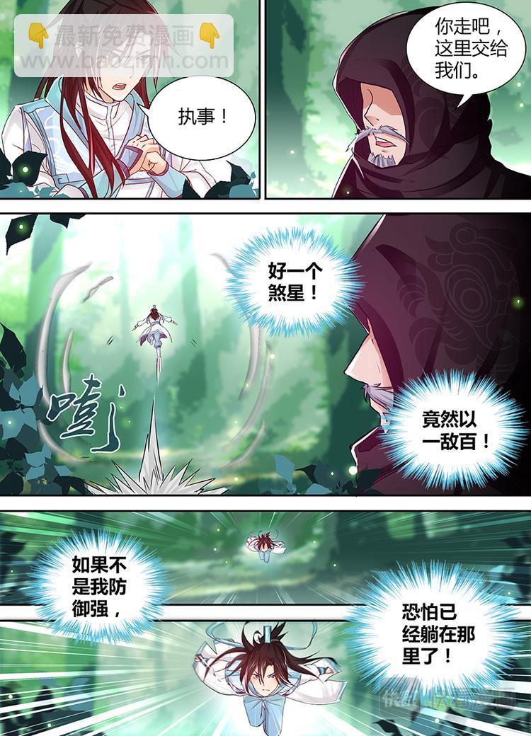 第二十二话12