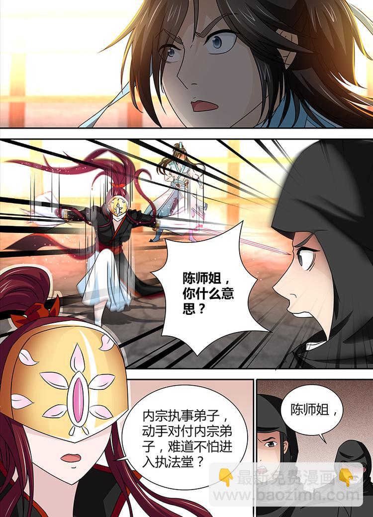 第三十一话2