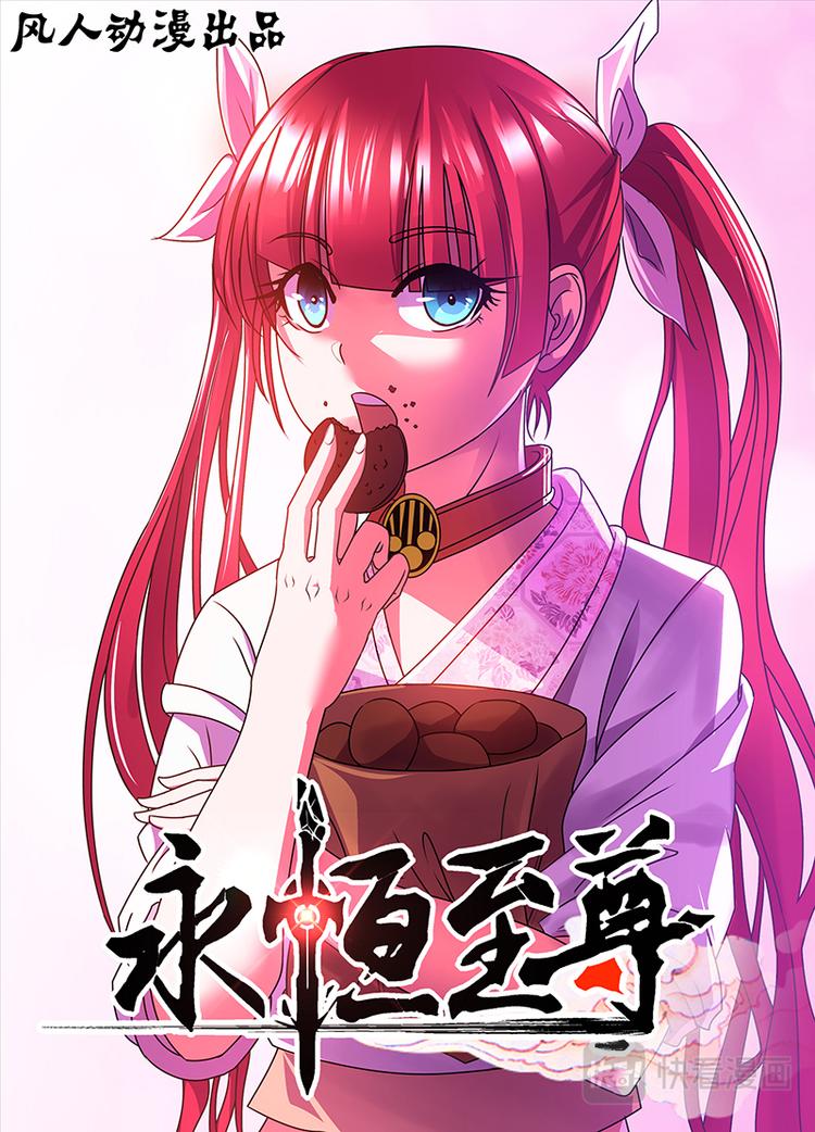 第三十二话0