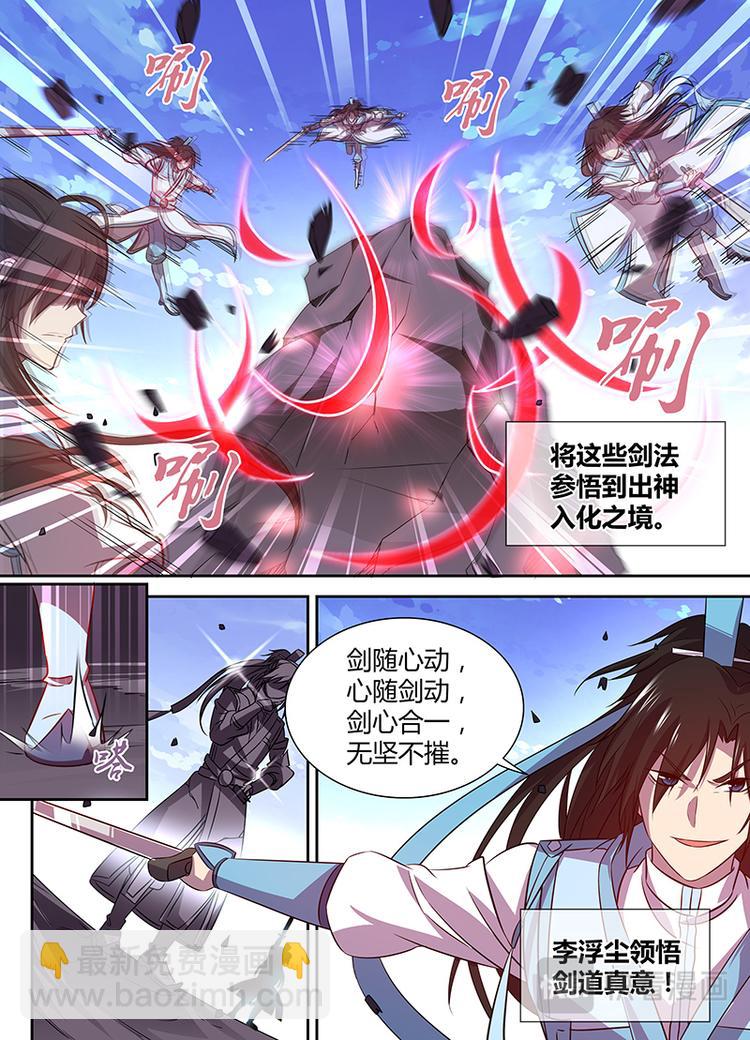 第三十二话2