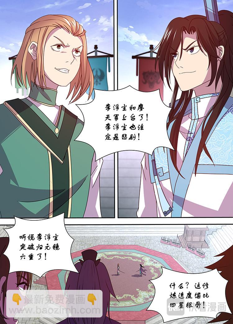 第三十二话5