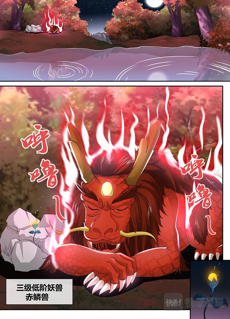 第四十一话0