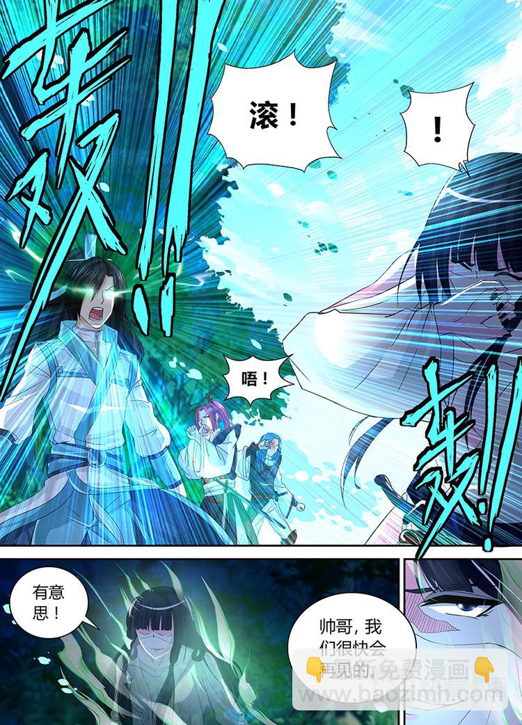 第四十二话4