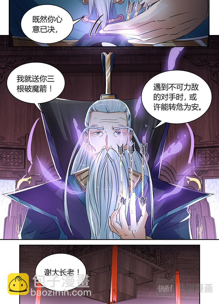 第五十五话11