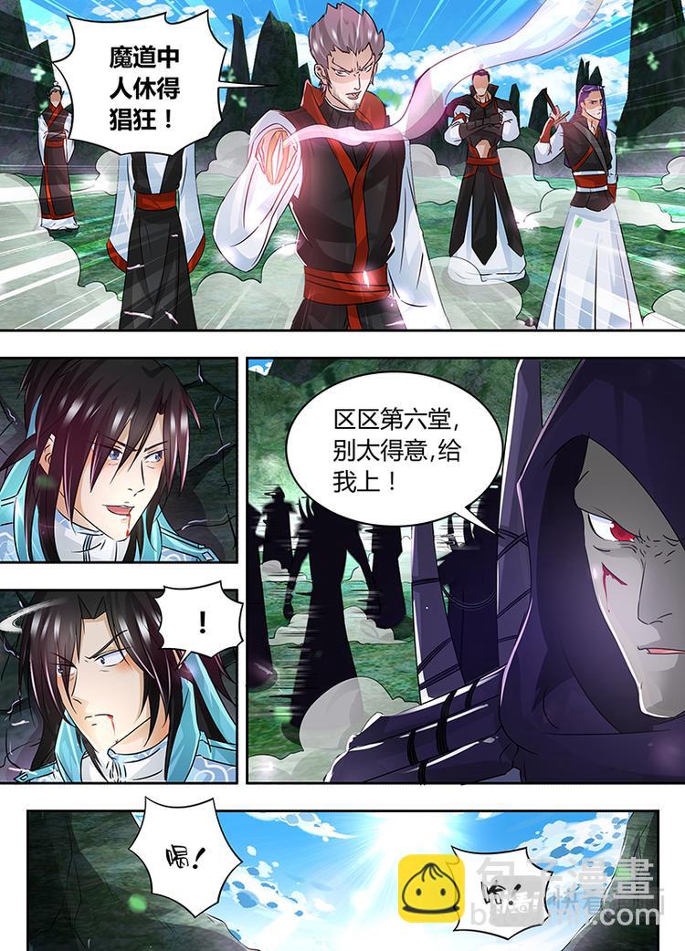 第五十五话2