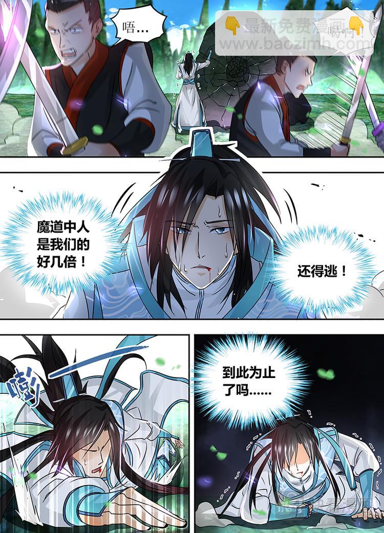 第五十五话3