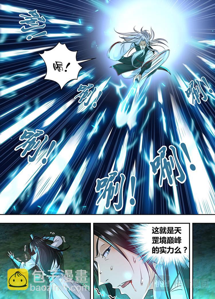 第五十五话5