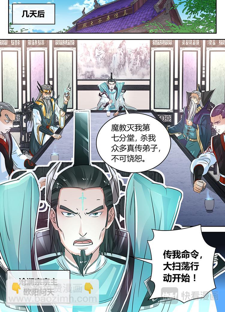 第五十五话6